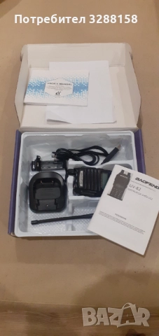 Радиостанция Баофенг продавам UV-82 8W , снимка 8 - Екипировка - 52291154