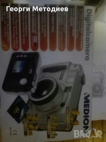 Фотоапарат  medion  чисто нов, снимка 13 - Фотоапарати - 29142540