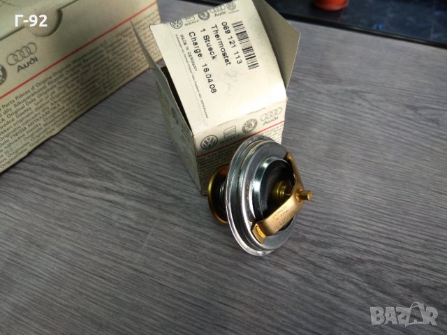 069121113**NEU**AUDI***Термостат, охладителна течност**, снимка 3 - Части - 34381483
