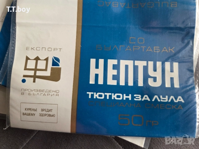 Плик, пакет за тютюн , снимка 3 - Антикварни и старинни предмети - 52050272