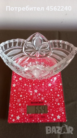 Кристална бонбониера, снимка 7 - Други ценни предмети - 52174297