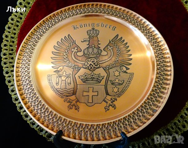 Медна чиния,пано,плато,поднос с герб на Кönigsberg,орел,корона.. , снимка 3 - Антикварни и старинни предмети - 37818432