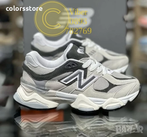 Мъжки маратонки New Balance/BR52x