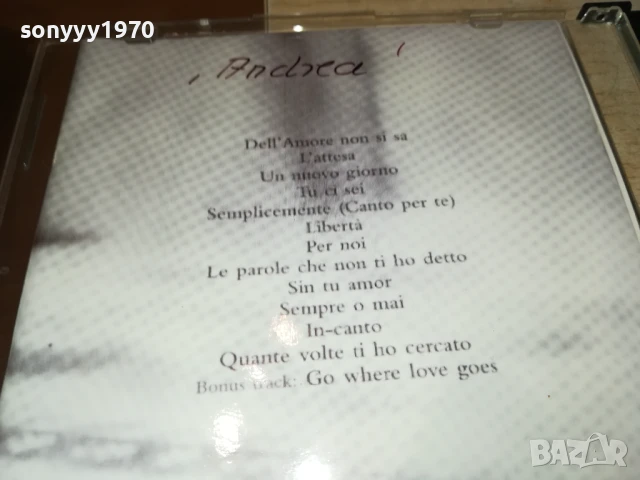 ANDREA CD 2907251146, снимка 7 - CD дискове - 51177203