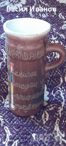 Чаша халба спиртомер, снимка 2 - Колекции - 40543346