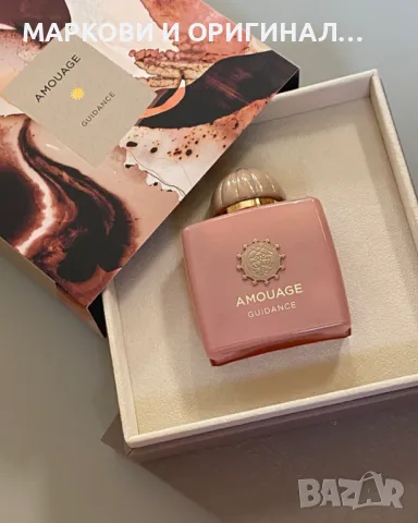 Ново! Yodeyma AMIRA 50мл. Дамски парфюм!, снимка 10 - Дамски парфюми - 48940215