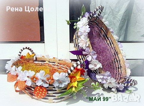 Великденски панер за яйца, снимка 1