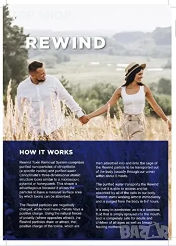 Нов Течен зеолит за детокс – подобрява фокуса и имунитета лесен за прием, снимка 3 - Тримери - 49945191