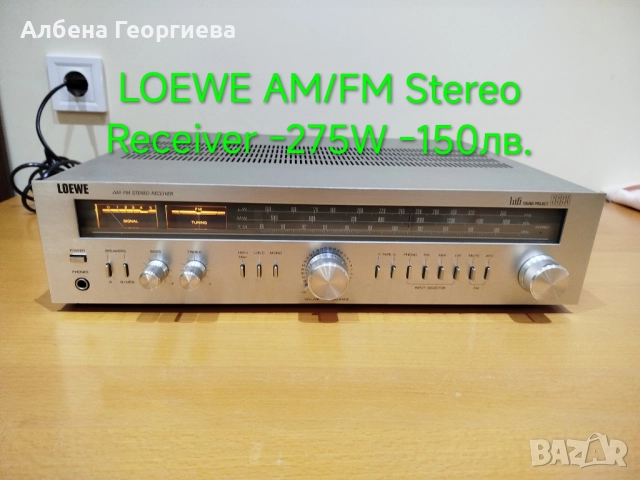 LOEWE 6693 HI/FI -275 W 