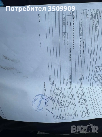 Golf 6 2.0TDI 110hp, снимка 10 - Автомобили и джипове - 53880548