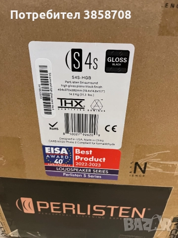Perlisten S4s surround speakers , снимка 3 - Тонколони - 52848102
