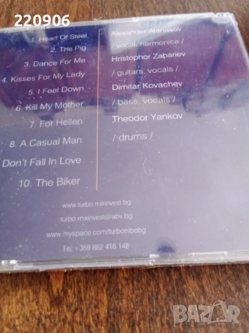 Нов диск Турбо/Turbo - The best of , снимка 2 - CD дискове - 53909494