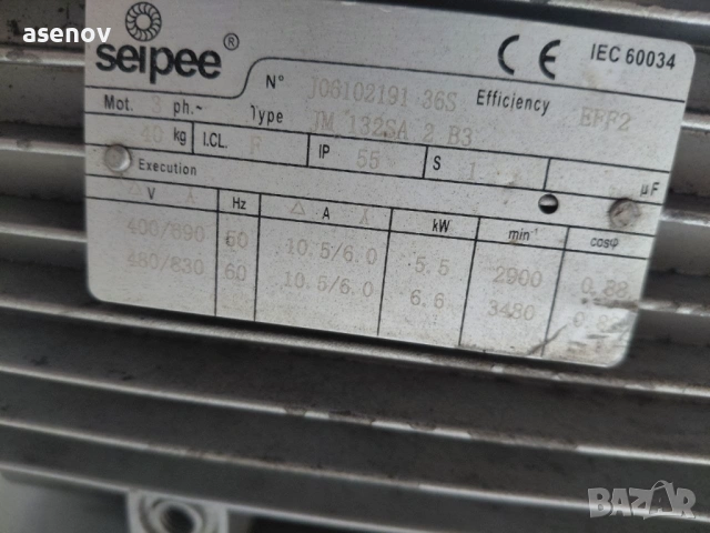 електродвигател 5,5 кв, снимка 4 - Електродвигатели - 54362565