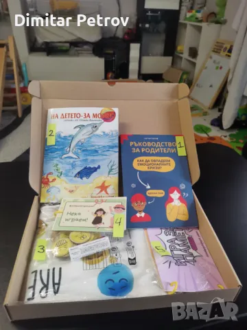 Кутия на емоциите 5в1, снимка 5 - Образователни игри - 50427042