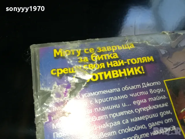 🍀ПОКЕМОН-ВИДЕО 1905251716LCHERY, снимка 6 - Анимации - 50349055