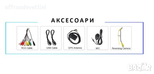 Мултимедия Android CarPlay за Toyota Corolla + ПОДАРЪК Камера, снимка 6 - Аксесоари и консумативи - 50891698