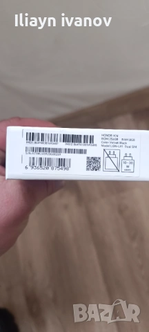 Прода вас се телефонат  чисто нов е и даже е застрахован , снимка 3 - Телефони с две сим карти - 53101483