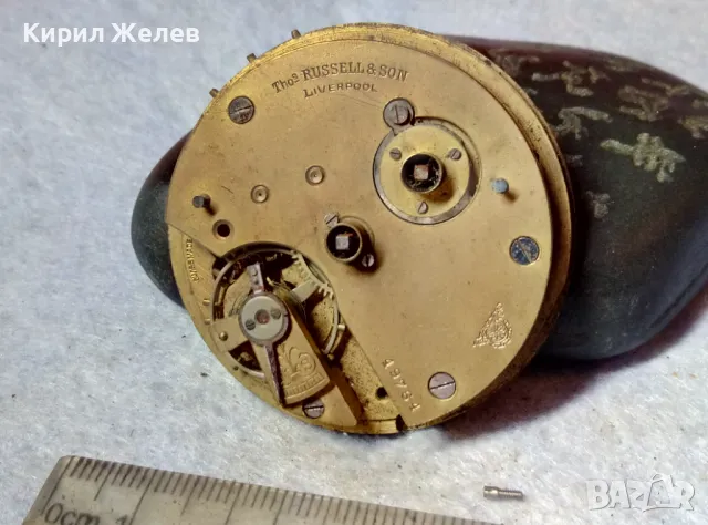 Tho-s RUSSELL & SON LIVERPOOL МЕХАНИЗЪМ от СТАР ВИКТОРИАНСКИ ДЖОБЕН ЧАСОВНИК ЗДРАВ БАЛАНС 75041, снимка 8 - Антикварни и старинни предмети - 48623042