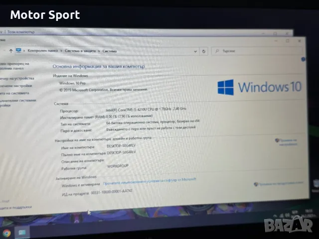 Лаптоп HP ElitBook i5 4210U/128-SSD/8RAM/13.3Инча., снимка 7 - Лаптопи за работа - 49214357