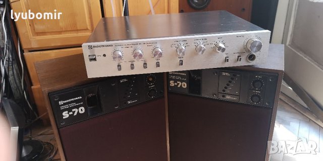 Радиотехниката s-70, снимка 14 - Тонколони - 34053539
