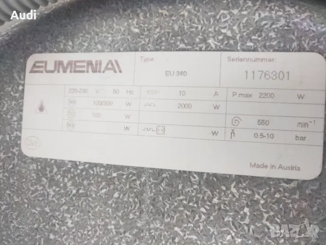 Мини пералня EUMENIA EU340 GOLDKIND капацитет 3кг.  2000W 10A  550 об./мин, снимка 6 - Перални - 50106741