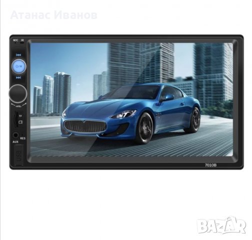 Качествена универсална мултимедия двоен дин , снимка 4 - Аудиосистеми - 37765051