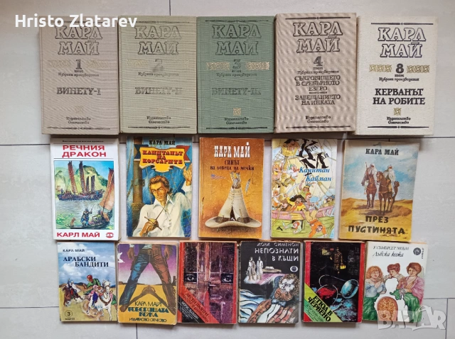 Продавам художествена литература – романи, научно-популярни  книги, чуждоезични книги, речници