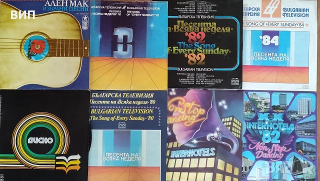 Грамофонни плочи-Балкантон, снимка 16 - Грамофонни плочи - 53052114