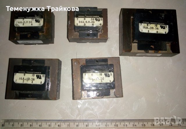 Сигнал трансформатори за ниски мощности тип 14А