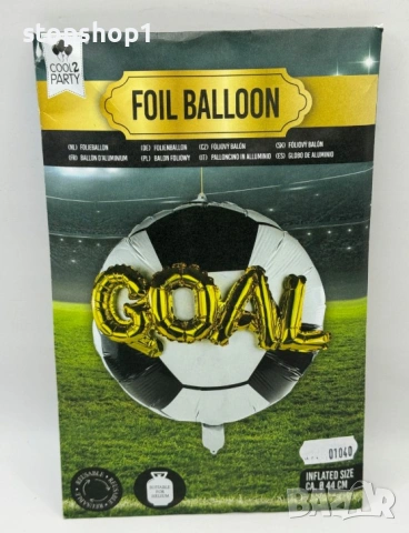 ГОЛЯМ  Фолиев балон GOAL футболна топка 44 см 