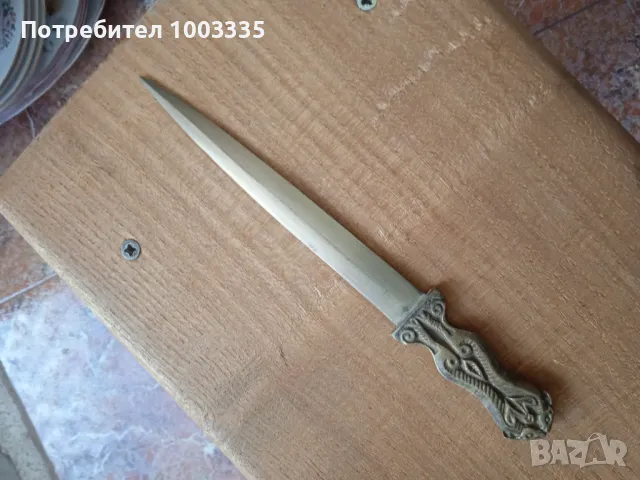 Много рядък бронзов нож за писма , снимка 2 - Колекции - 49560457