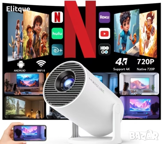 Преносим мини проектор с Android 11 , снимка 13 - Друга електроника - 52909014