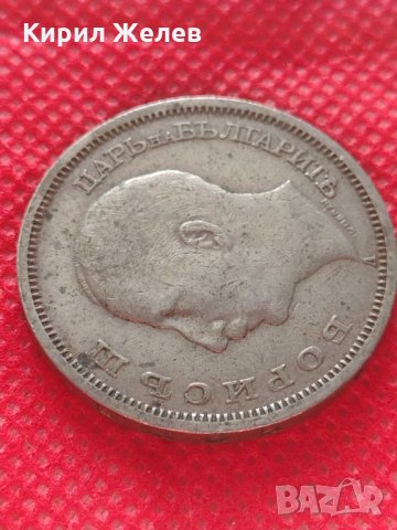 Монета 50 лева 1940г. Царство България за колекция декорация - 24956, снимка 8 - Нумизматика и бонистика - 35184846