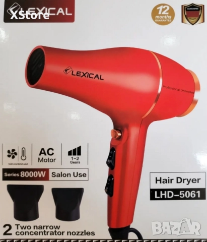 Сешоар за коса