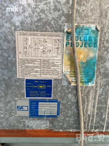 Минусова ретро хладилна витрина , снимка 3 - Витрини - 47450159