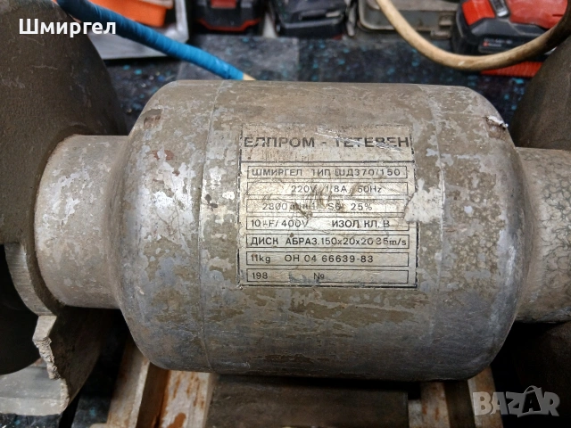 Шмиргел , снимка 5 - Други машини и части - 53100623