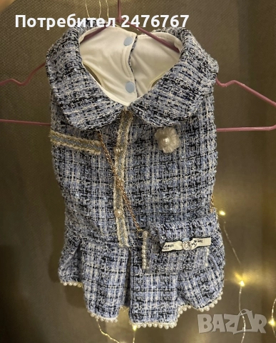 Дреха за женско куче