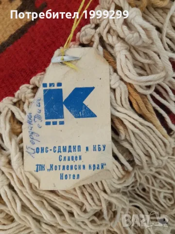 Котленски Килими !, снимка 8 - Килими - 25773235