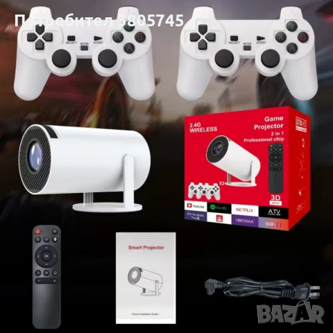 Интелигентен видео проектор 4K с два геймпада, дистанционно управление, Android TV 11 и WiFi 6, снимка 7 - Други стоки за дома - 53367320