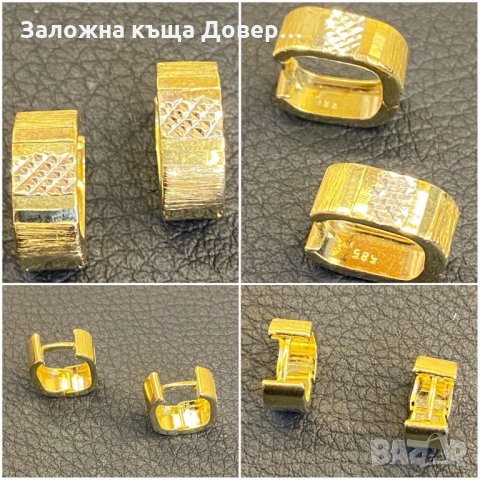 Златни пръстени ланче кръст обеци gold 14k 585 zlatni zlato zlatno , снимка 7 - Пръстени - 35203357