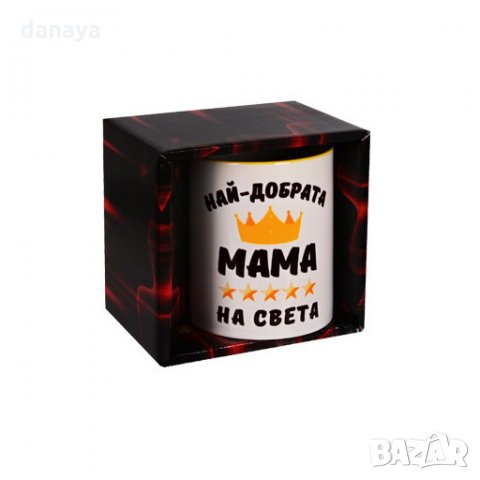 2002 Керамична чаша за чай Най-добрата мама на света, снимка 3 - Чаши - 31883529