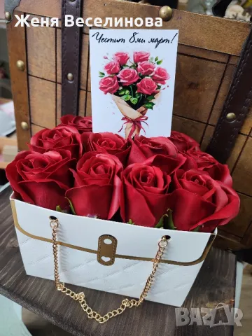 ПОДАРЪК ЗА 8 МАРТ, снимка 3 - Подаръци за жени - 49334934