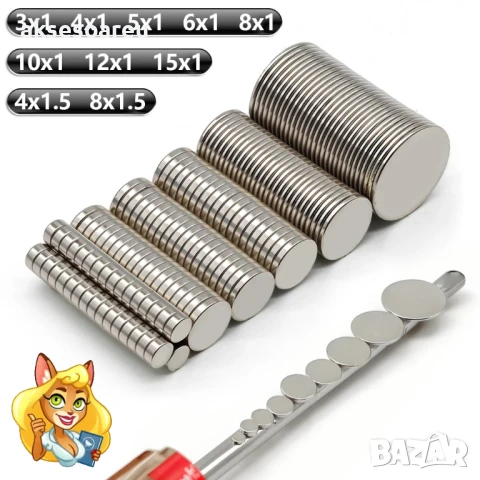 10 бр. Супер силни нови неодимови дискови малки 10 х 2 мм. мощни магнити за хладилник и офис магнит, снимка 2 - Други инструменти - 50522985