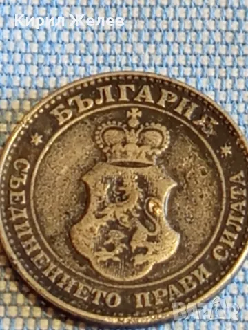 Стара монета 20 стотинки 1913г. Царство България рядка за КОЛЕКЦИЯ 49527, снимка 8 - Нумизматика и бонистика - 48388114