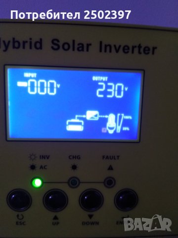 хибриден соларен инвертор 5,5 kW, снимка 3 - Друга електроника - 39659811