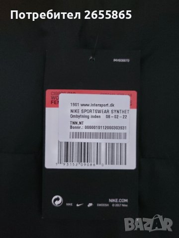Дамско  NIKE Satin Gold p.XL, снимка 10 - Якета - 44161768