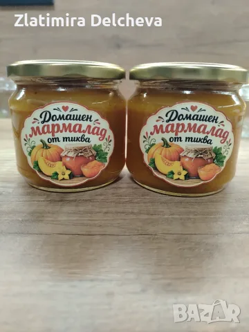 Домашен рачел и мармалад от тиква, снимка 3 - Други - 56257371
