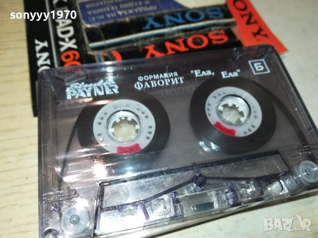 ФОРМАЦИЯ ФАВОРИТ-ОРИГИНАЛНА КАСЕТА 2508251111