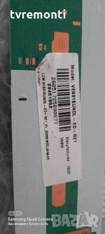 T-Con 6870C-0438A//6871L-3210J , снимка 3 - Части и Платки - 30951794