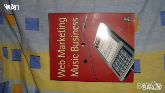 Web marketing for the Music Business, снимка 2 - Други - 53911950